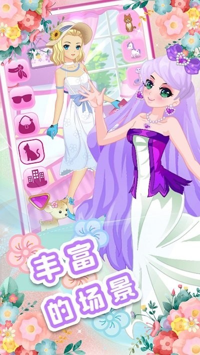 以及气候变化、巴以冲突等问题上达成共识